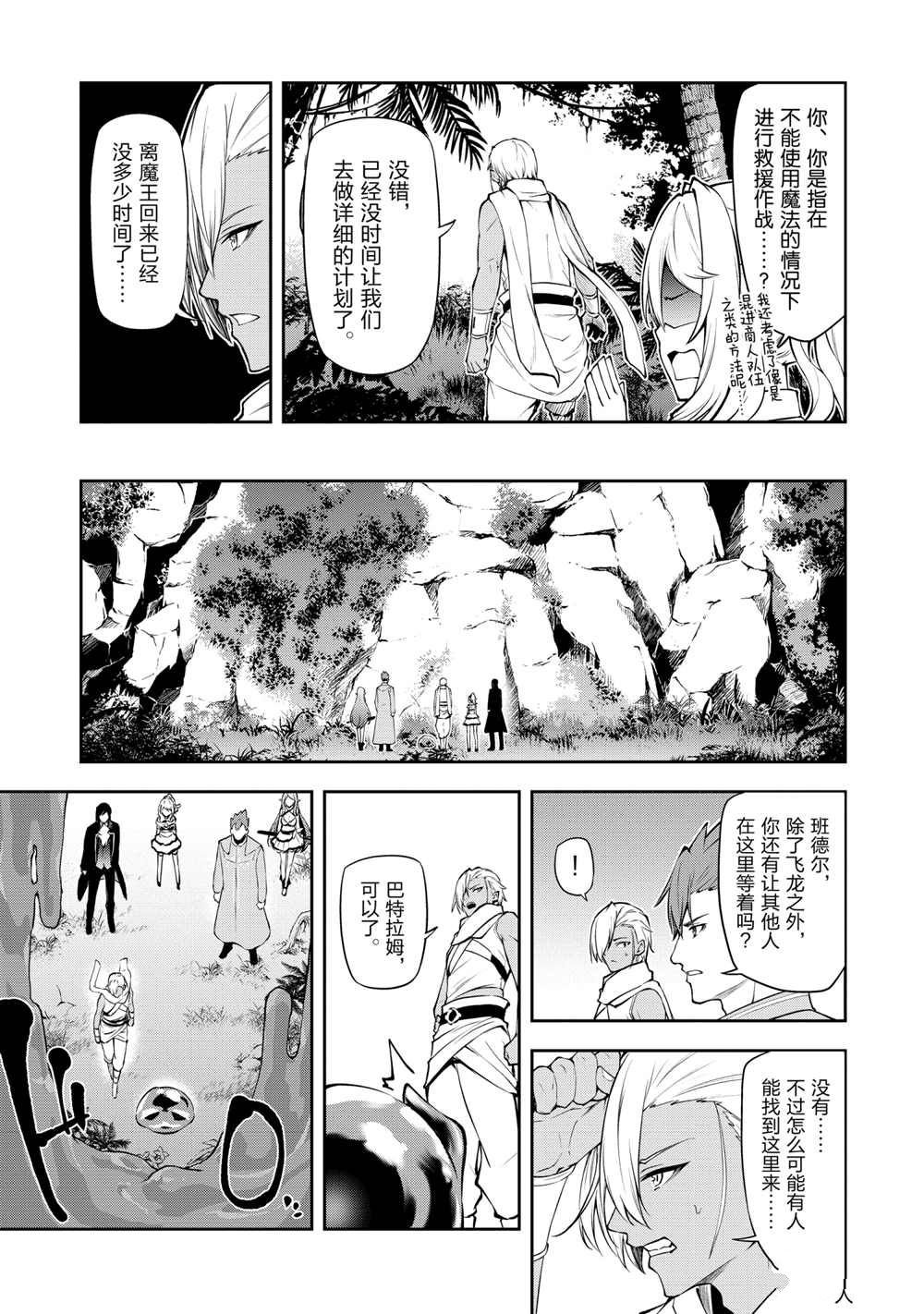 第37话 试看版