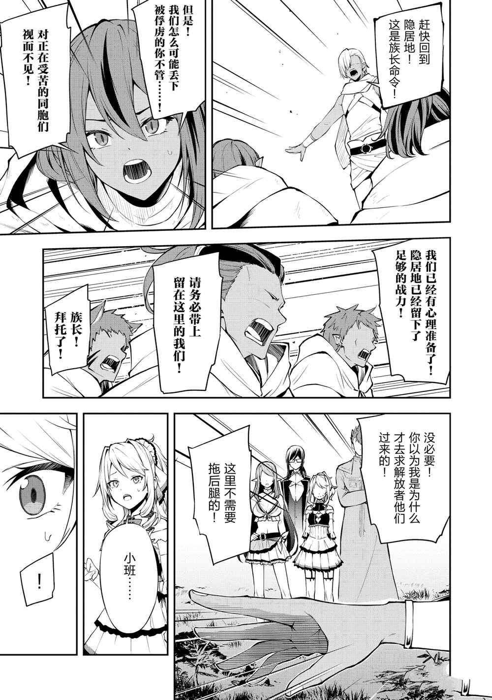 第37话 试看版
