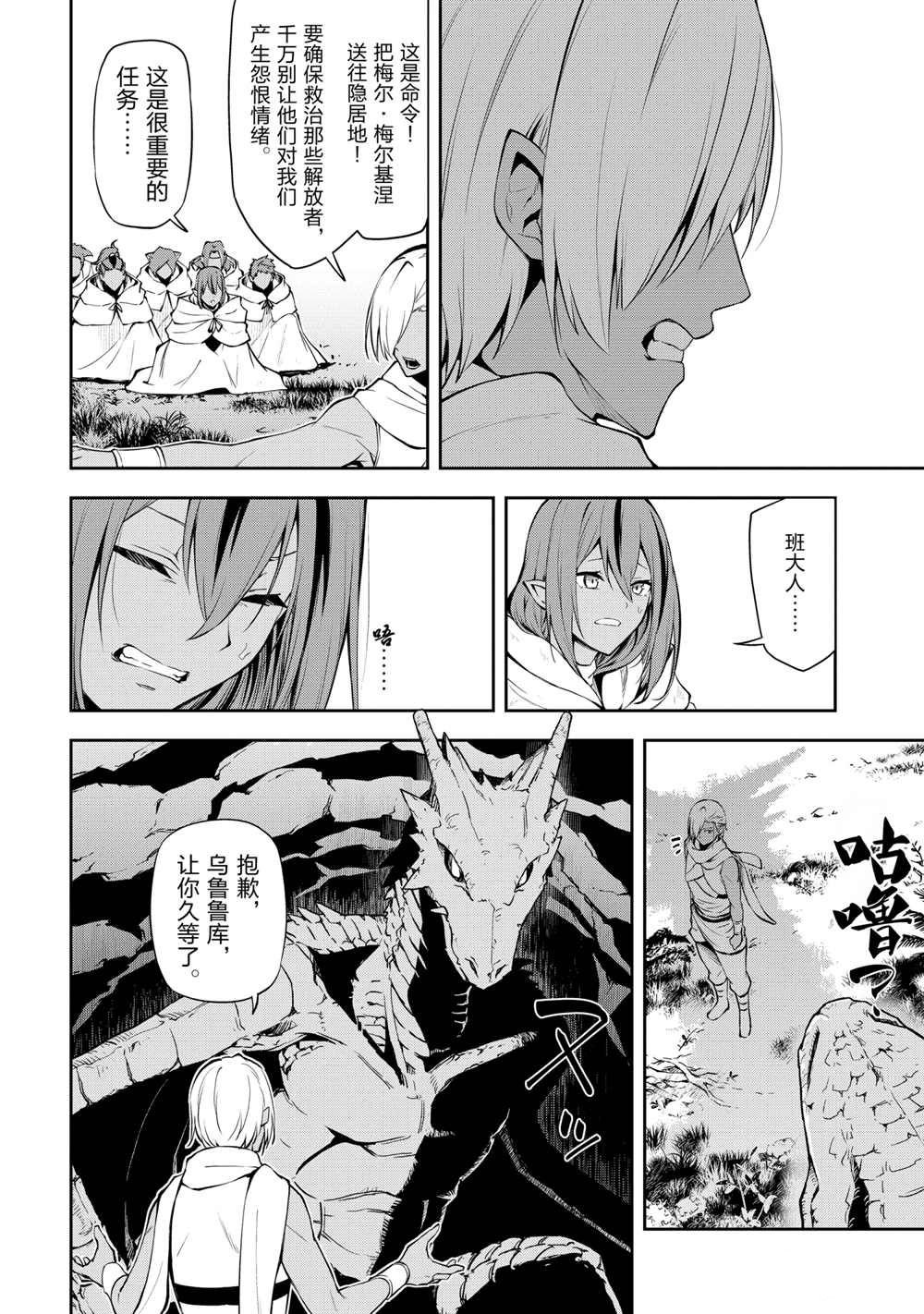 第37话 试看版