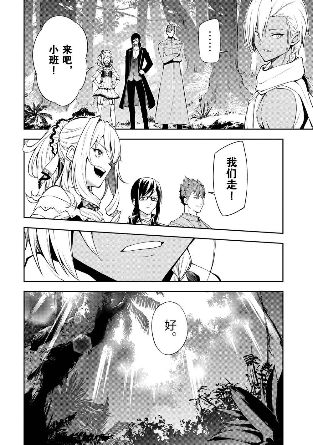 第37话 试看版