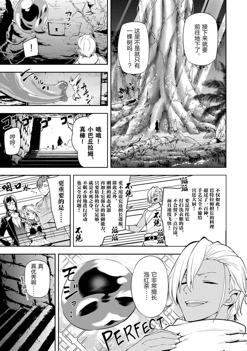 第37话 试看版