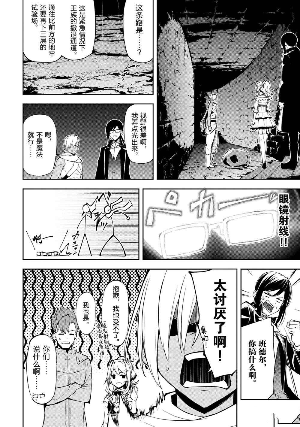 第37话 试看版