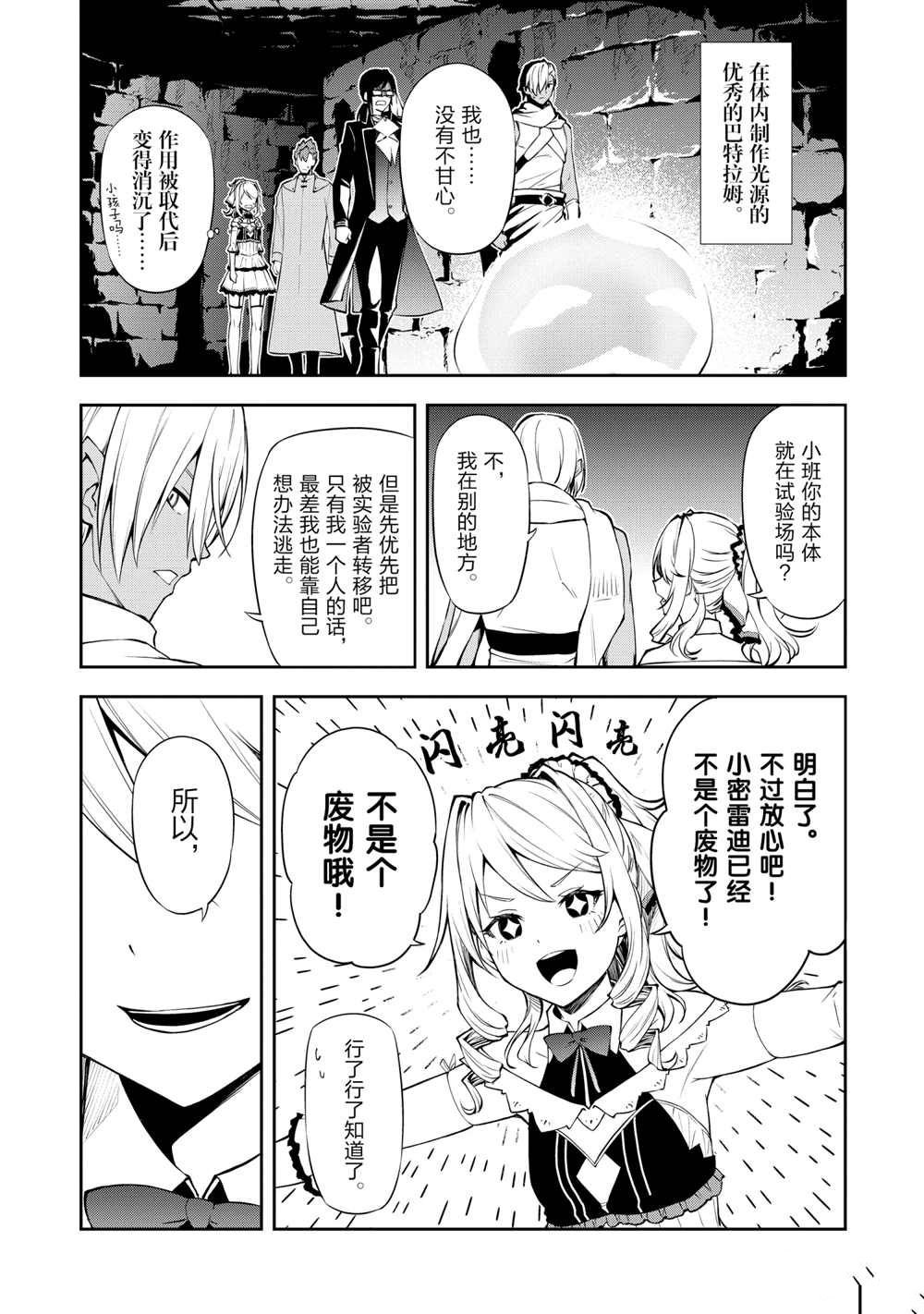 第37话 试看版