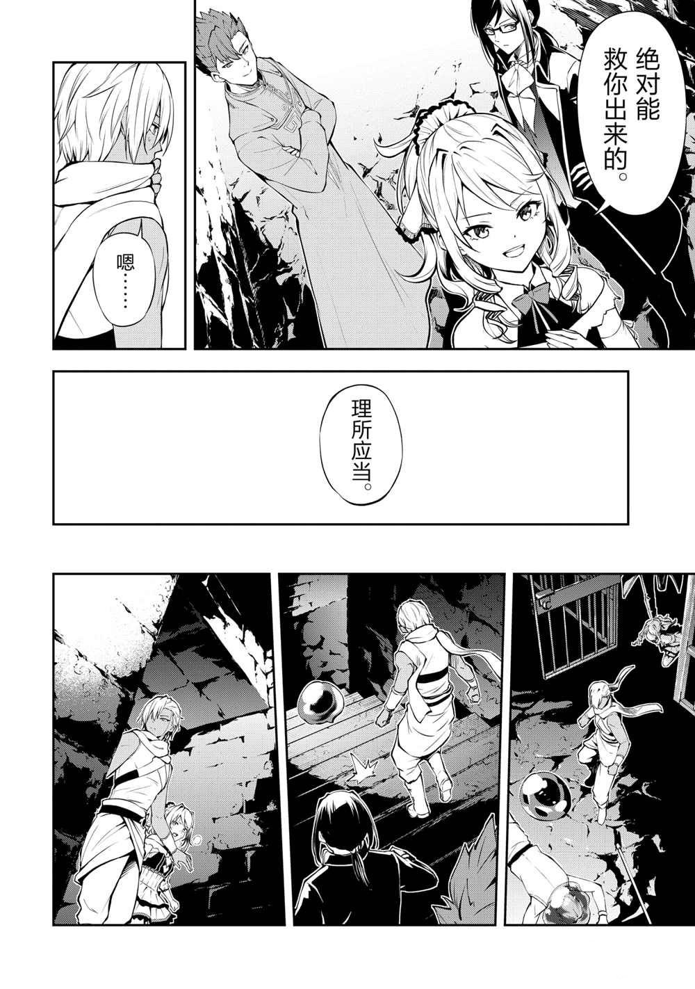 第37话 试看版