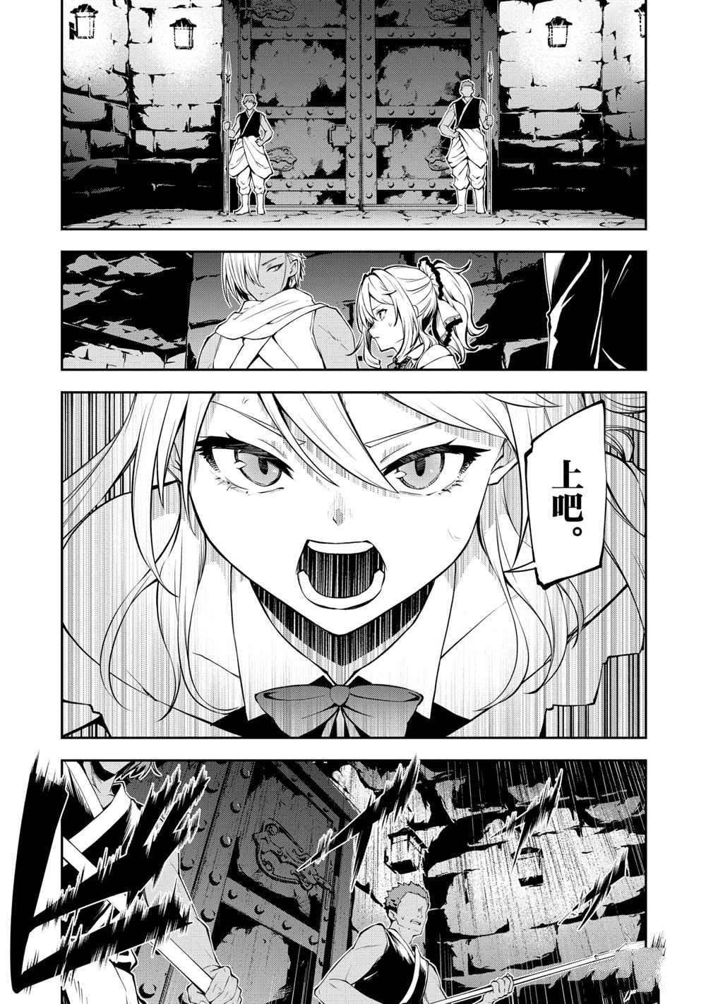 第37话 试看版