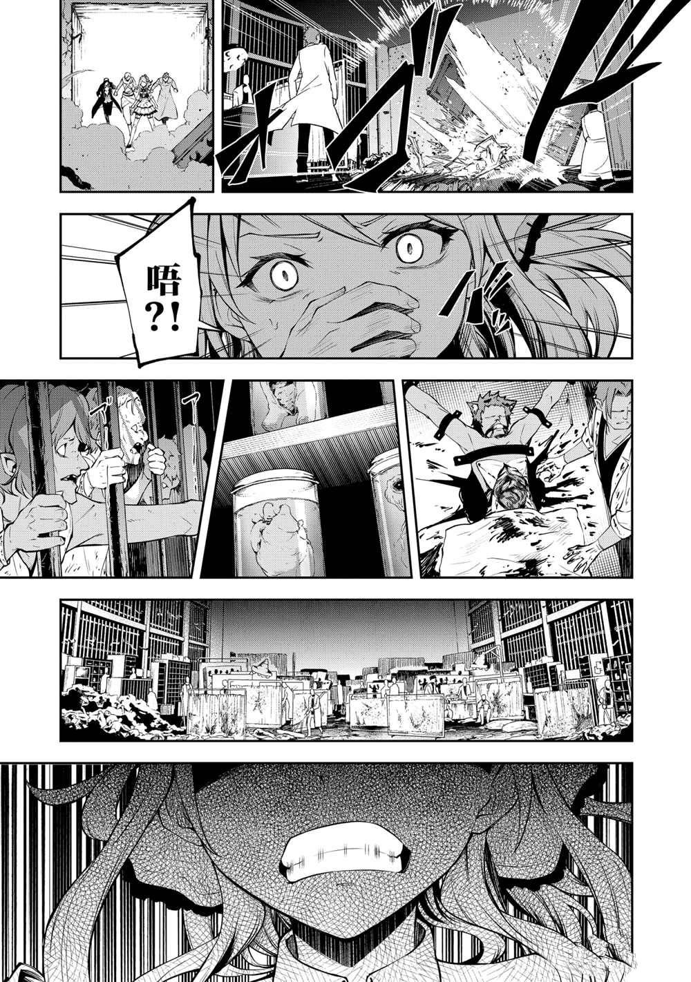 第37话 试看版
