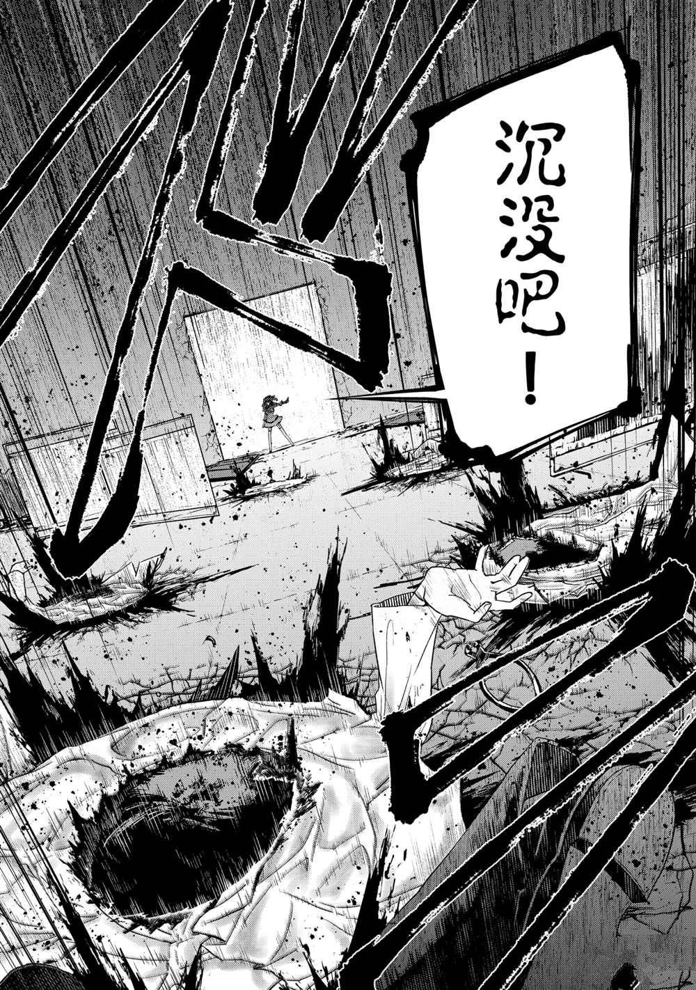 第37话 试看版