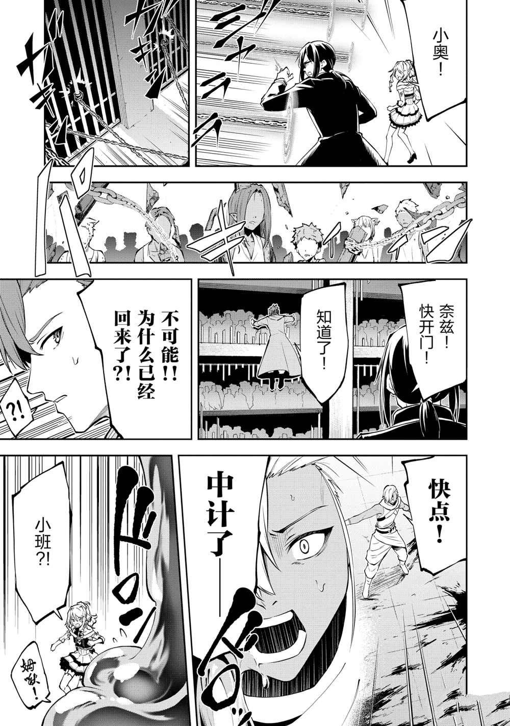 第37话 试看版
