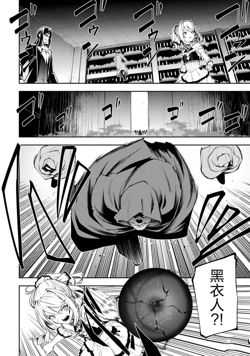 第37话 试看版