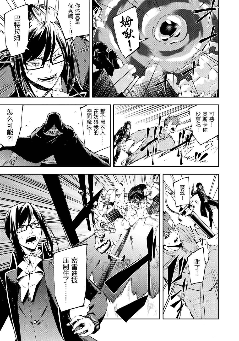 第37话 试看版