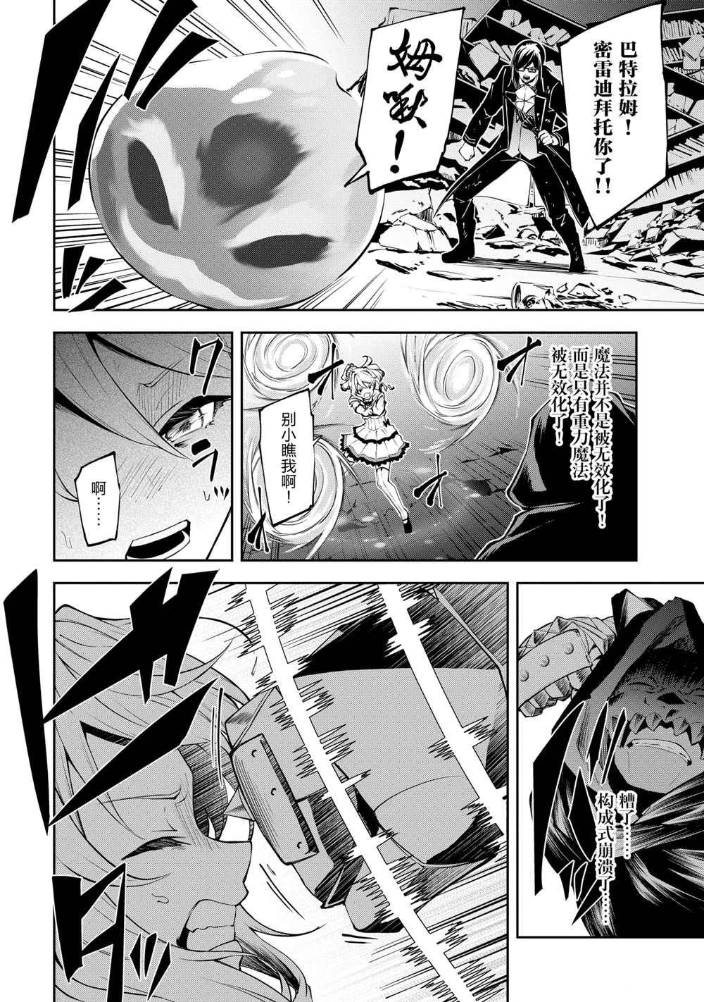 第37话 试看版