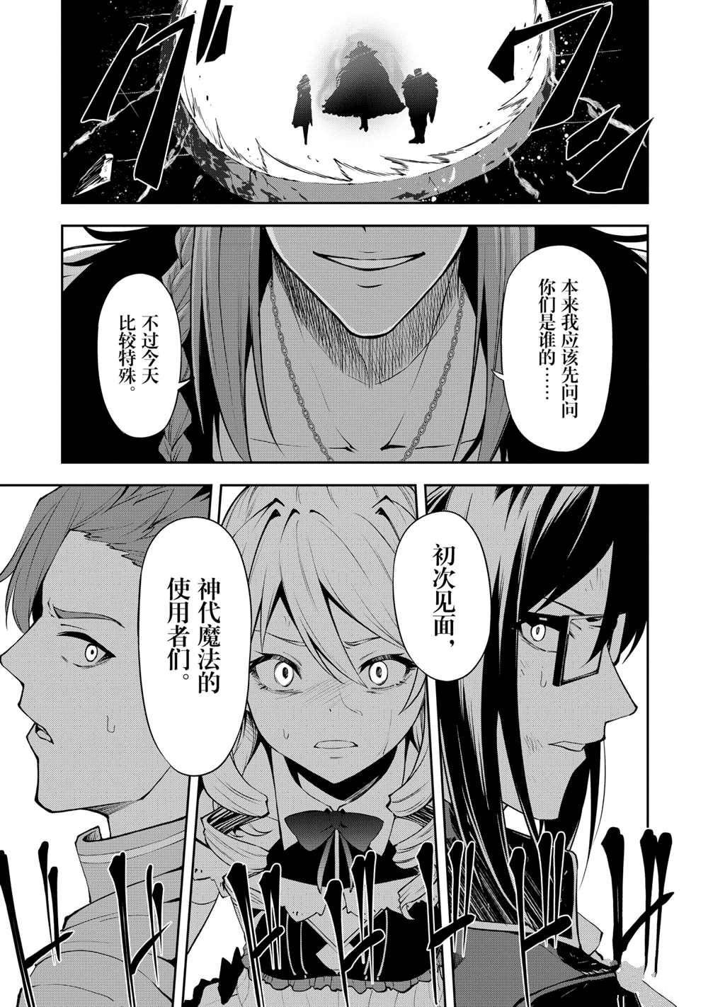 第37话 试看版