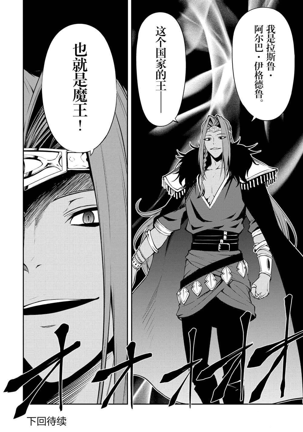 第37话 试看版