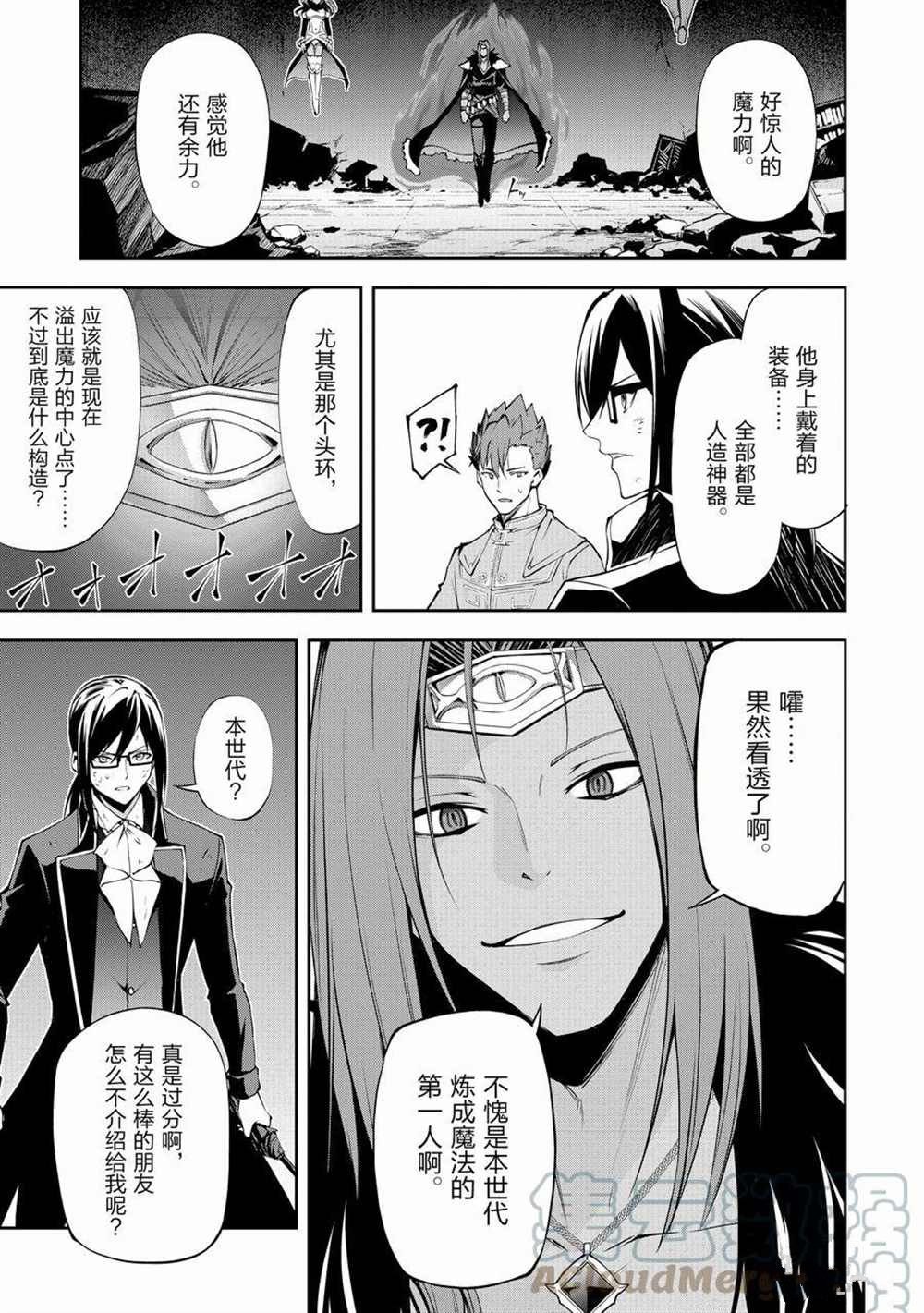 第38话 试看版