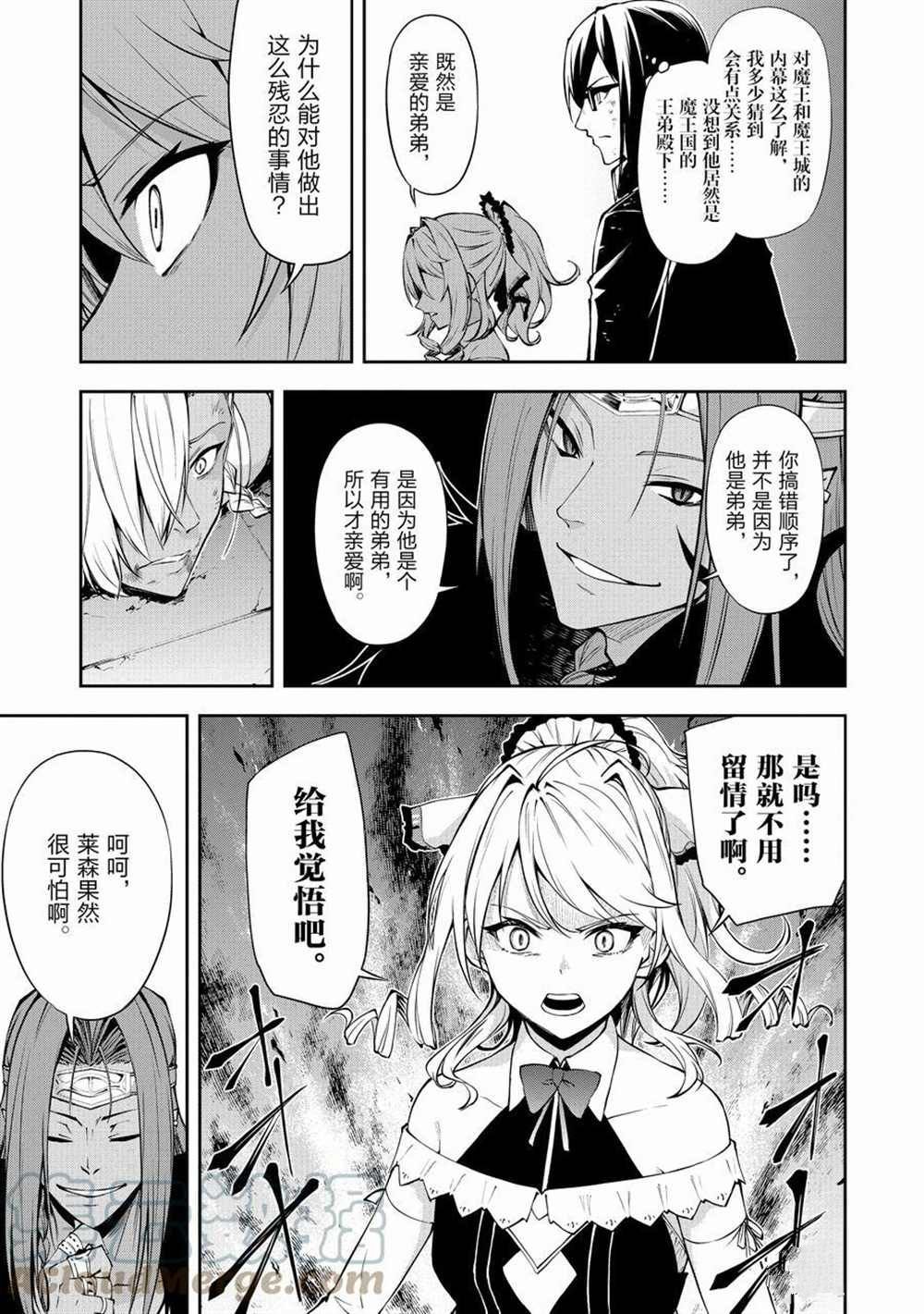第38话 试看版