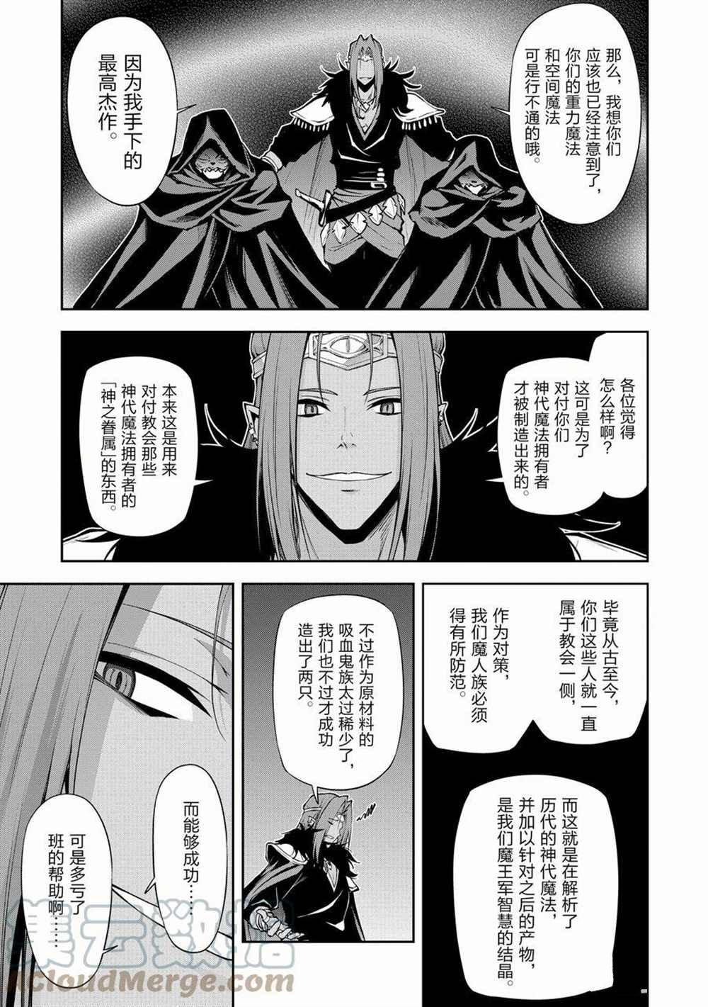 第38话 试看版