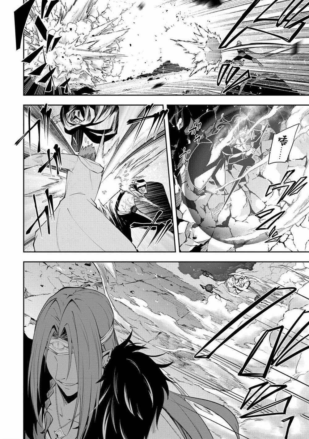 第38话 试看版