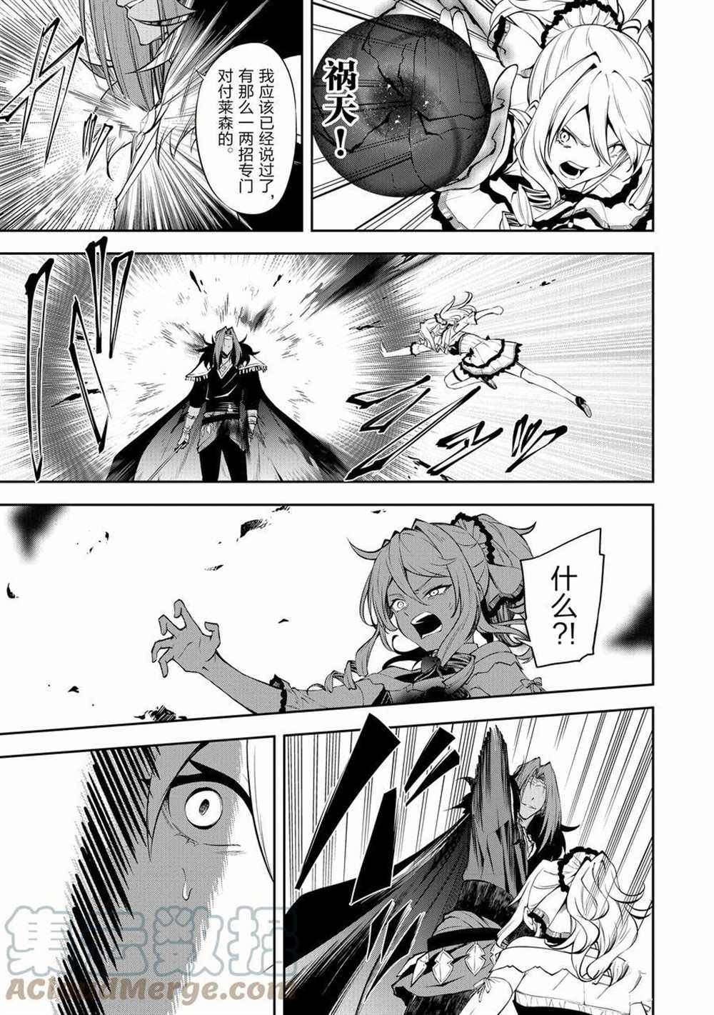 第38话 试看版