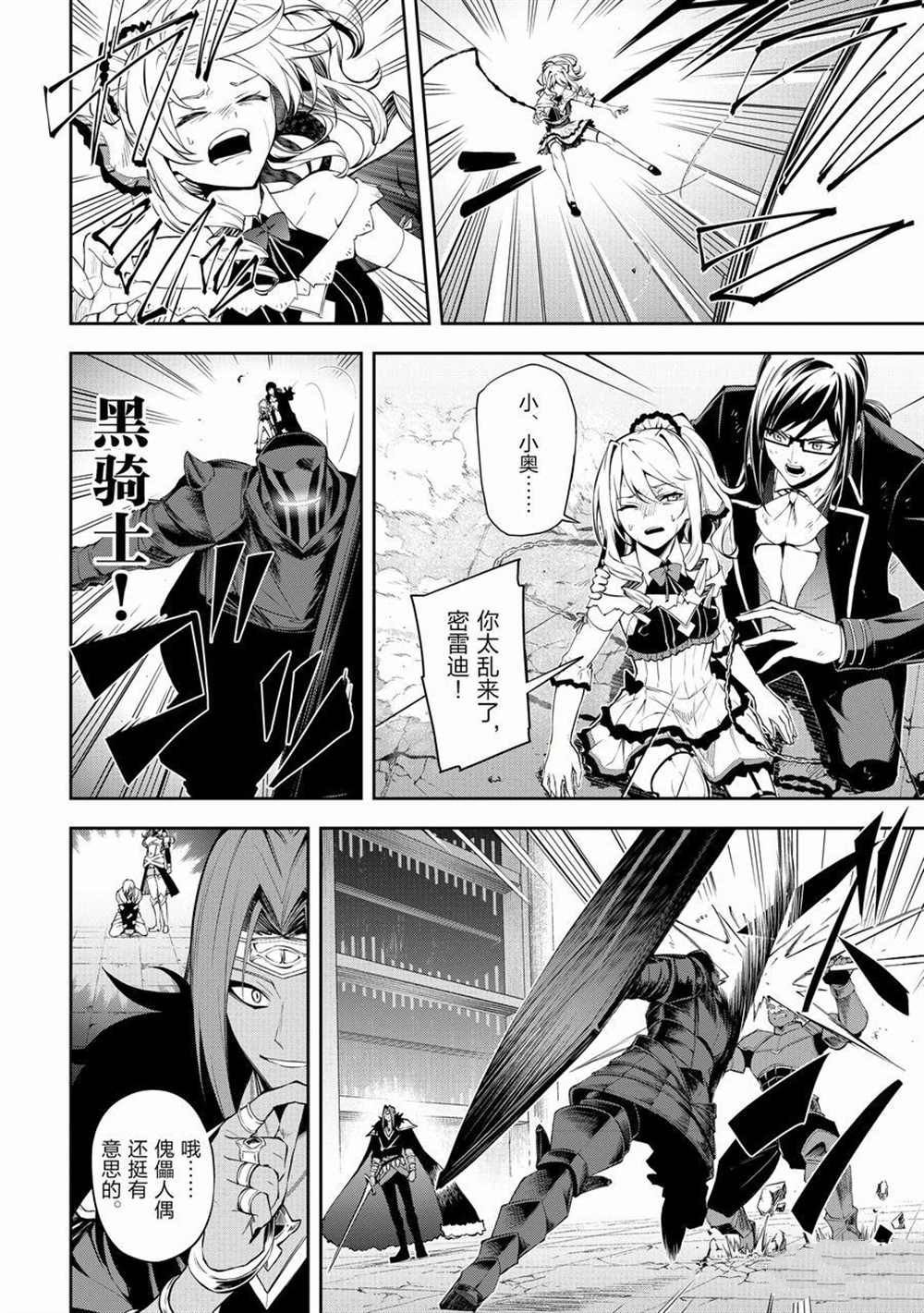 第38话 试看版