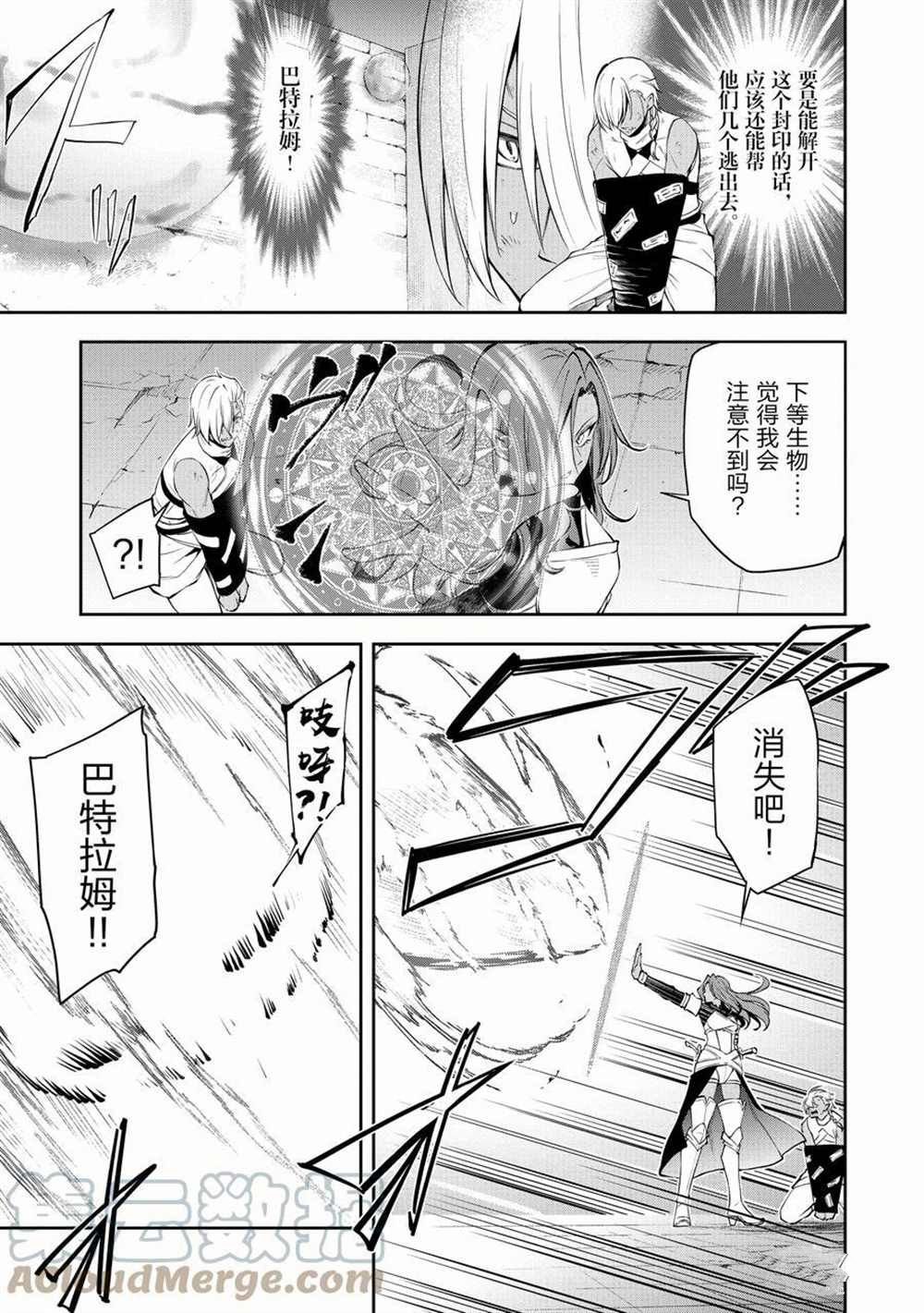 第38话 试看版