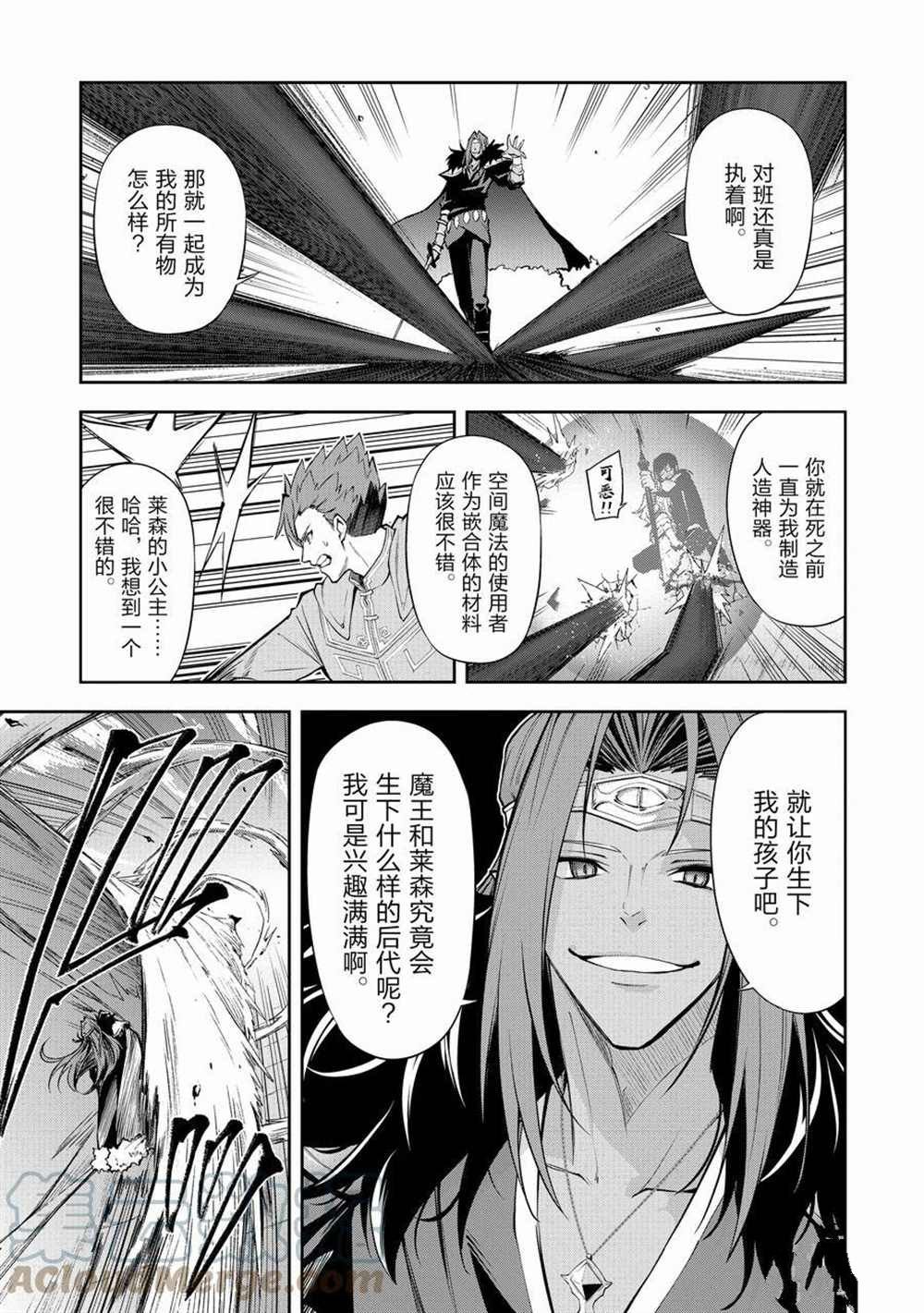 第38话 试看版