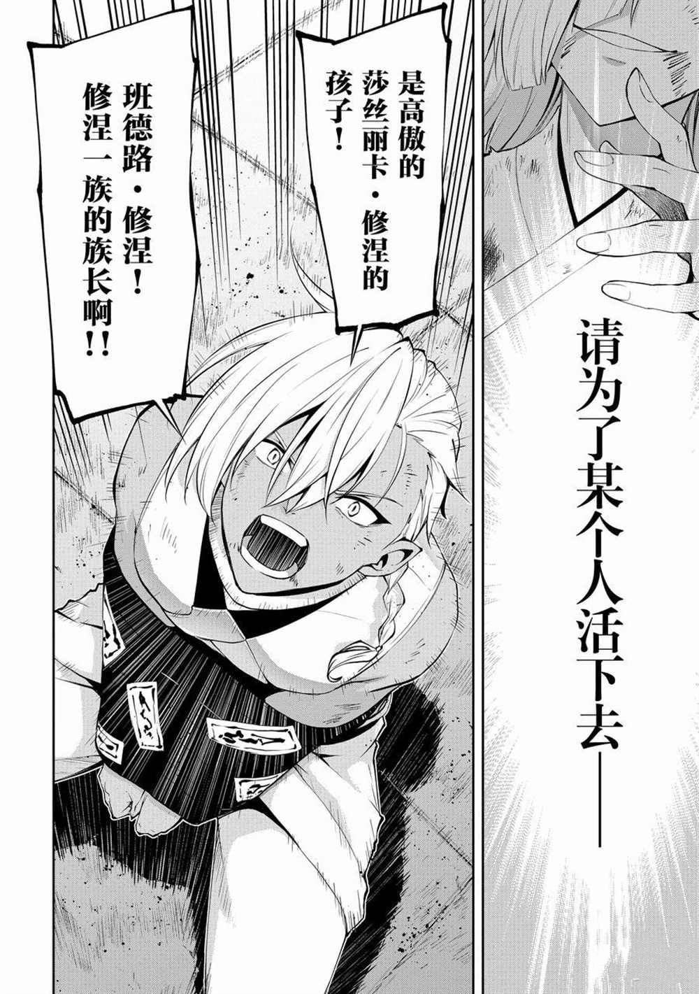第38话 试看版