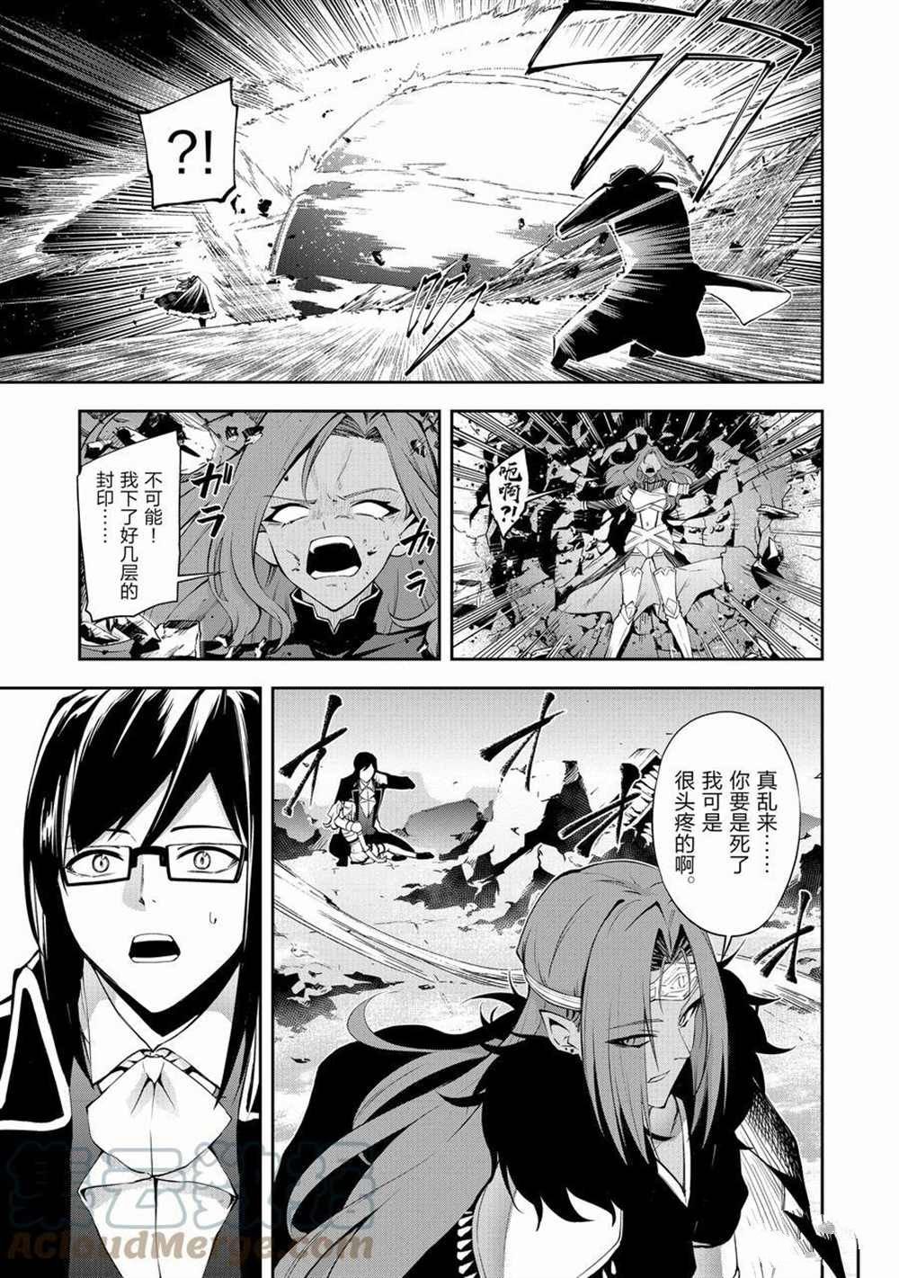 第38话 试看版