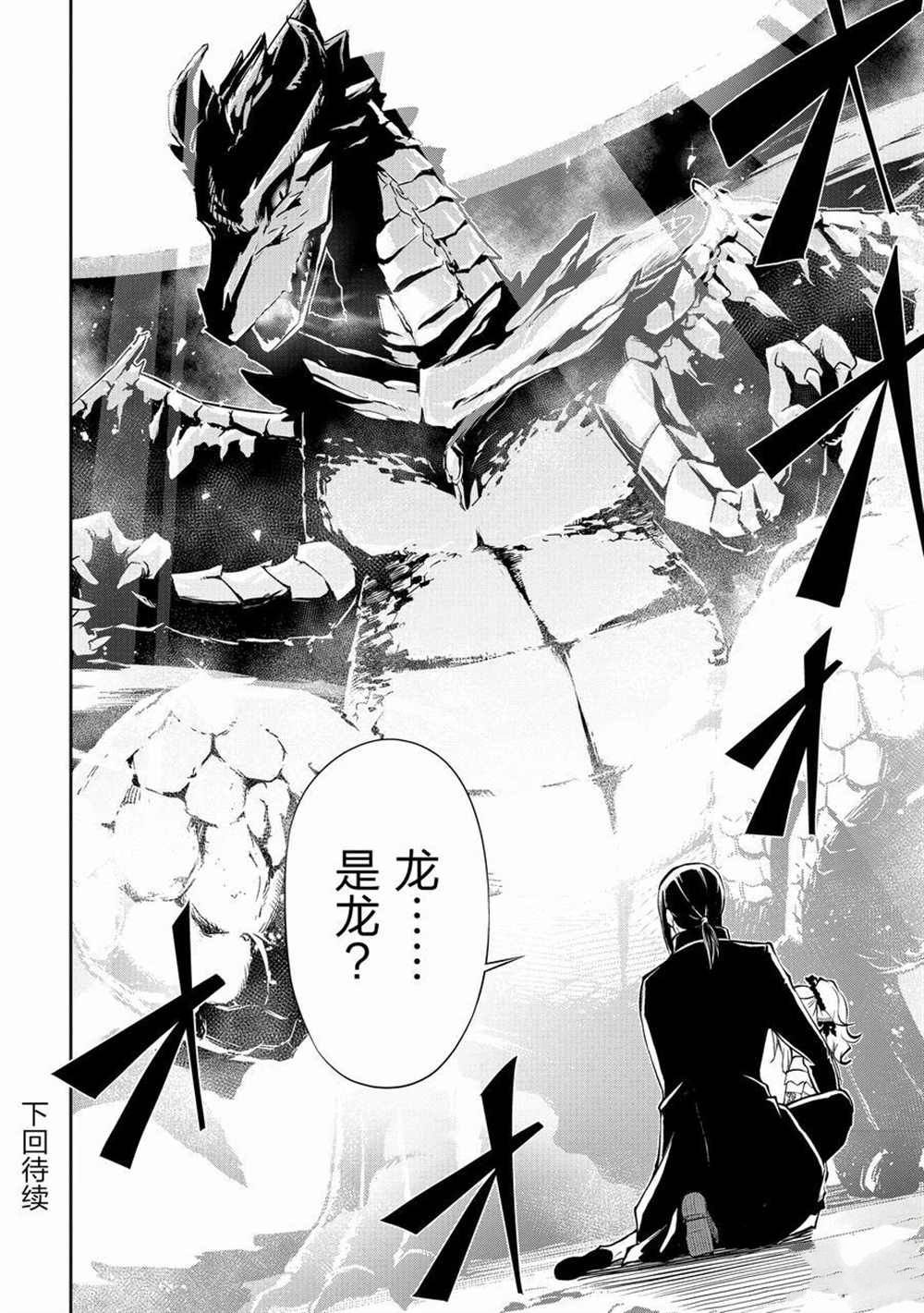 第38话 试看版