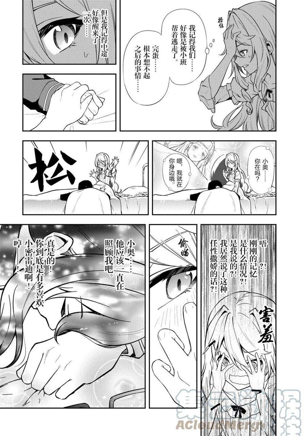 第39话 试看版
