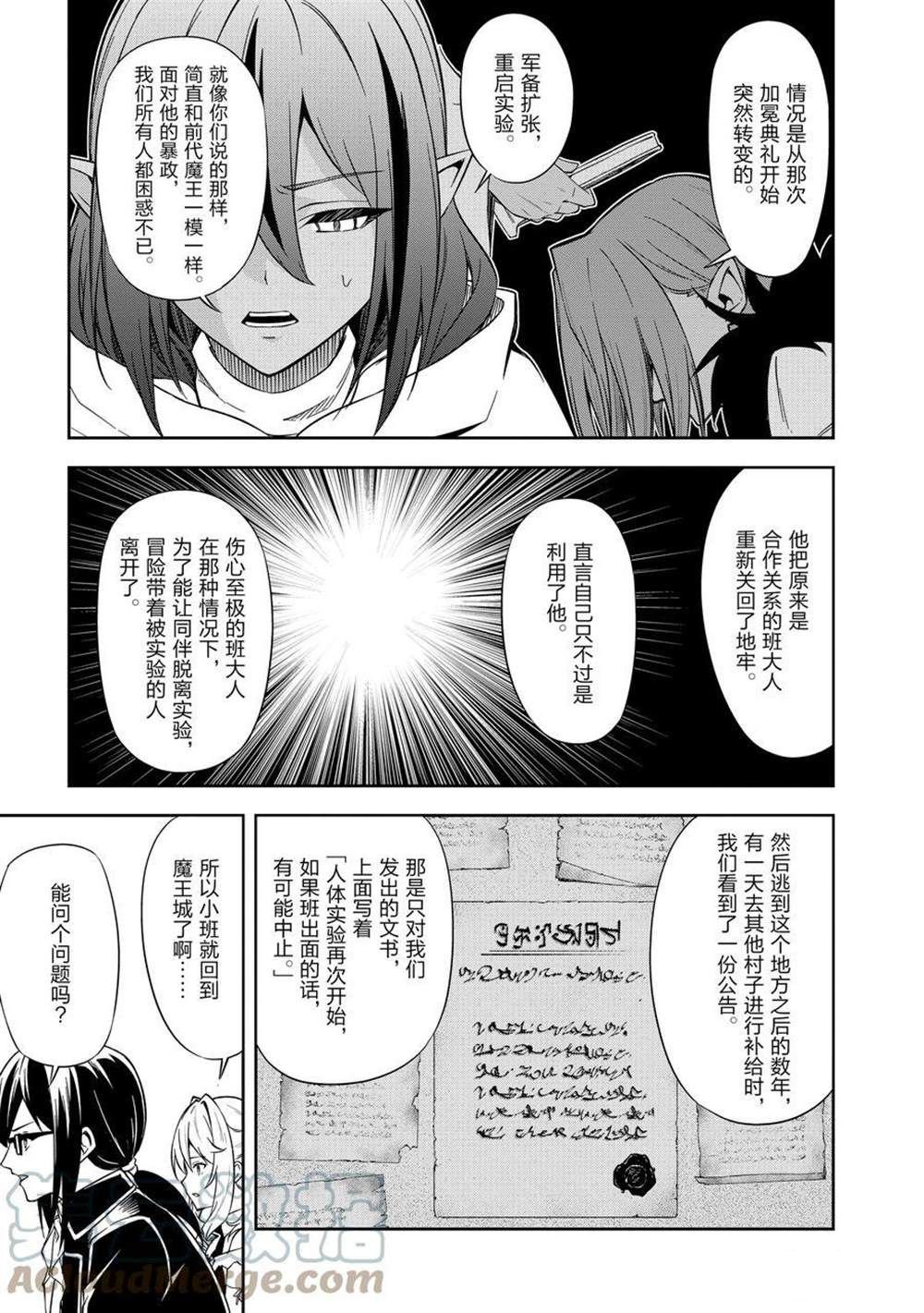 第39话 试看版