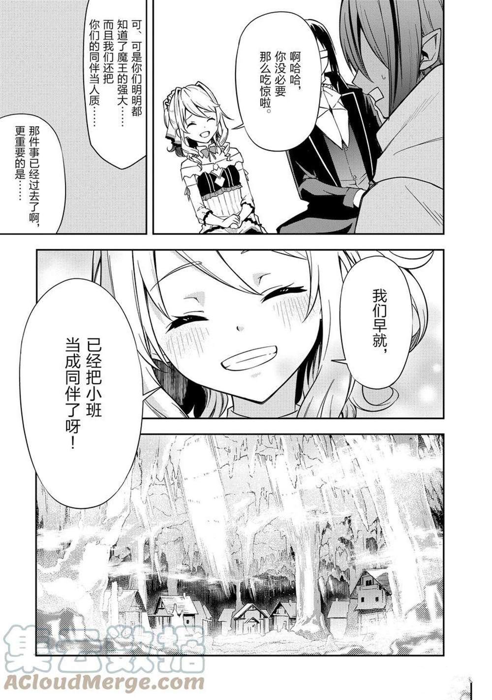 第39话 试看版
