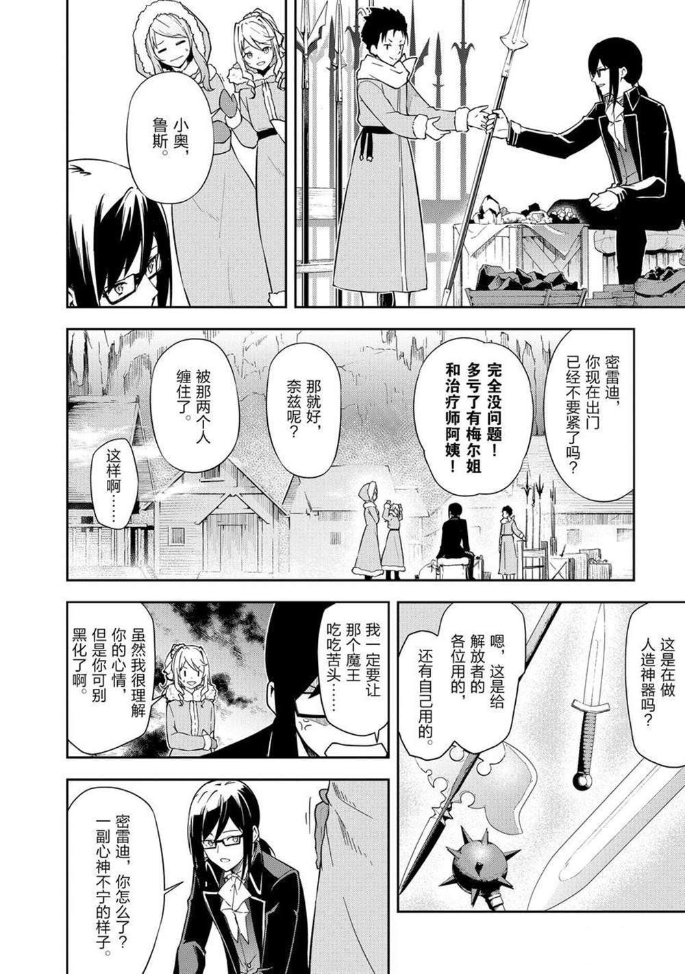 第39话 试看版