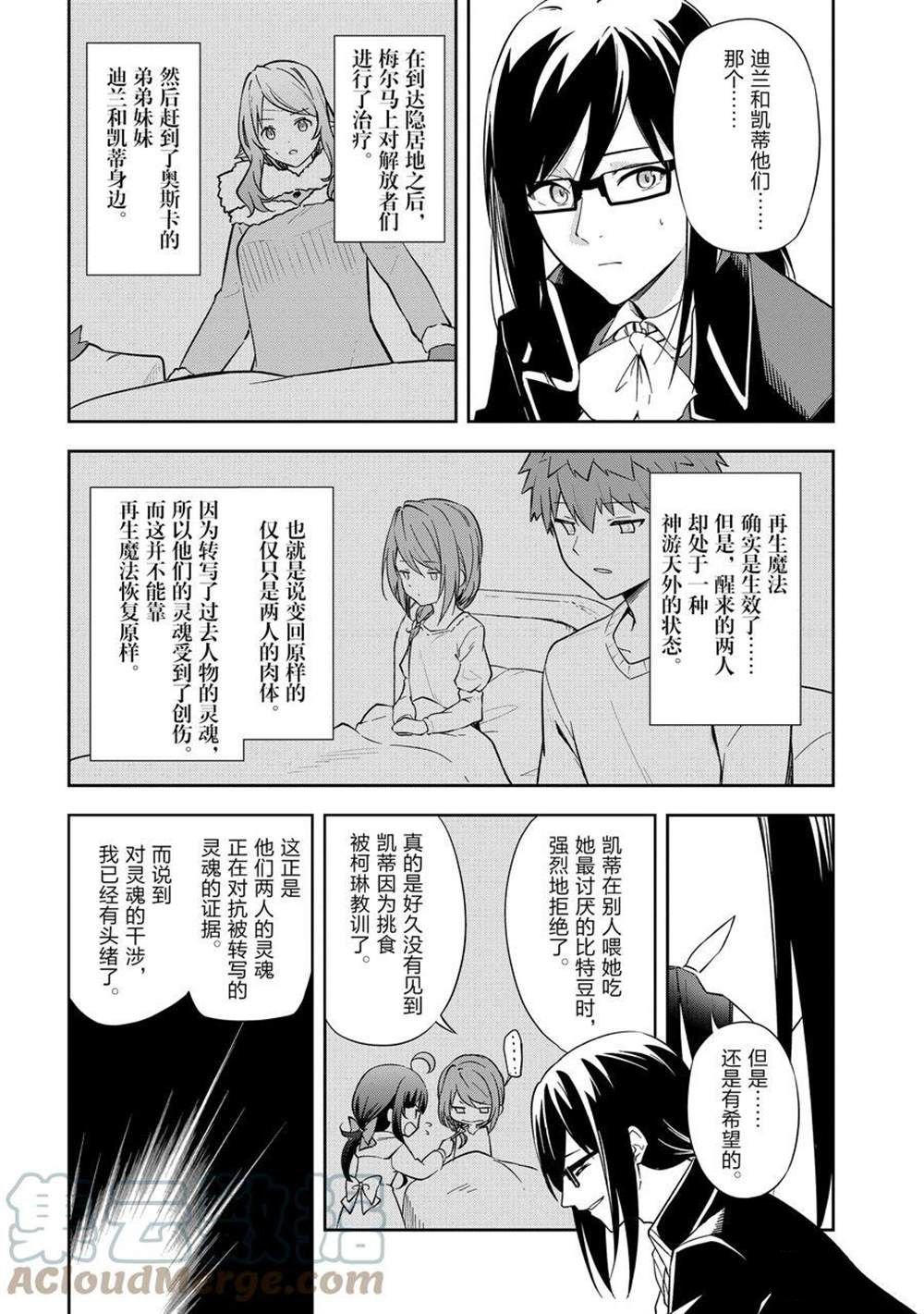 第39话 试看版