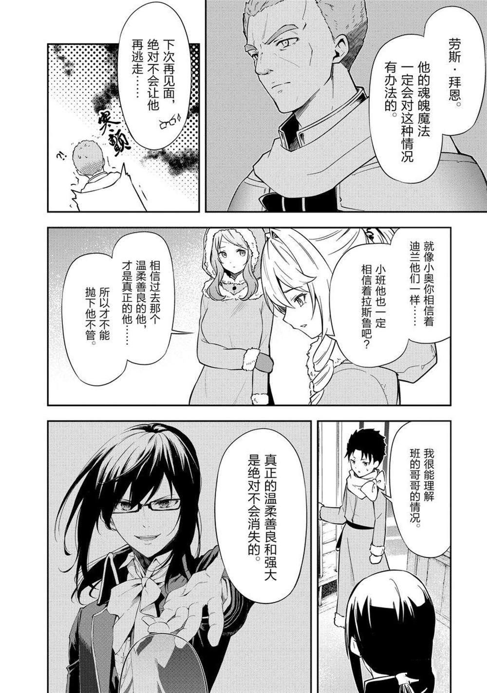 第39话 试看版