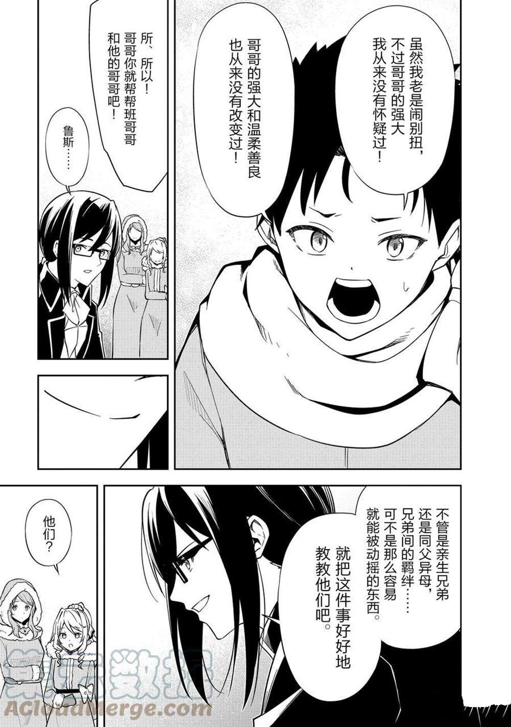 第39话 试看版