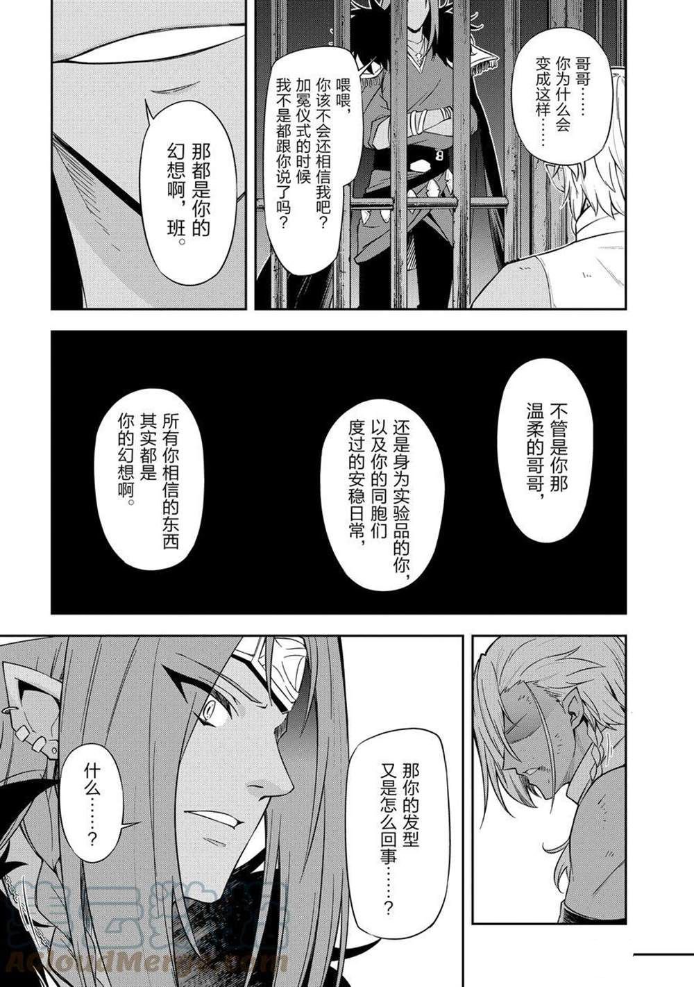 第39话 试看版