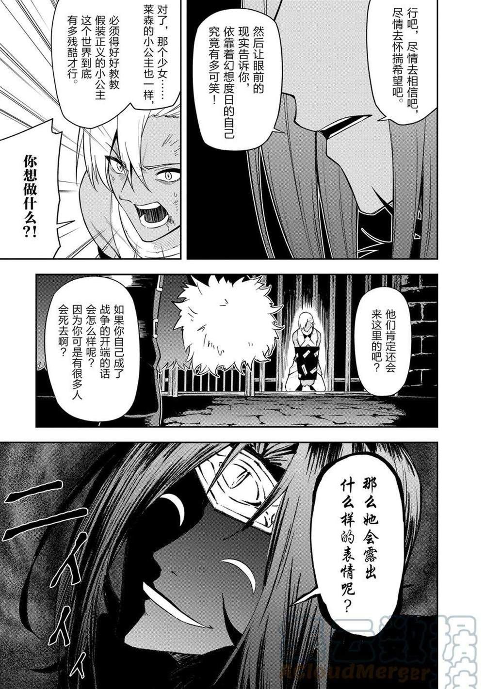 第39话 试看版