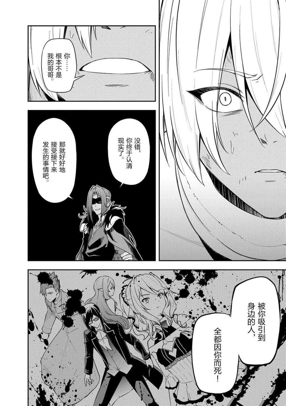 第39话 试看版