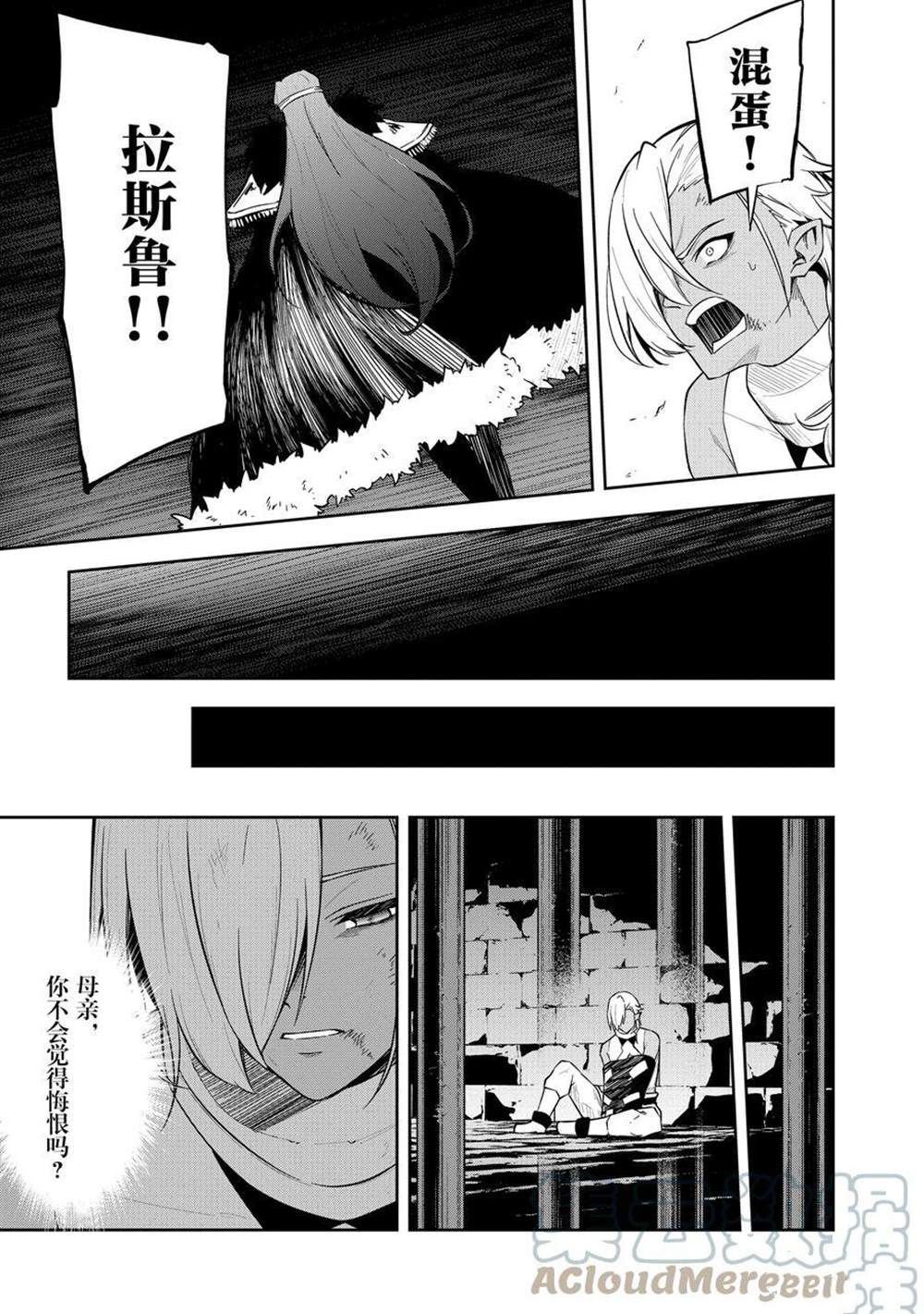 第39话 试看版