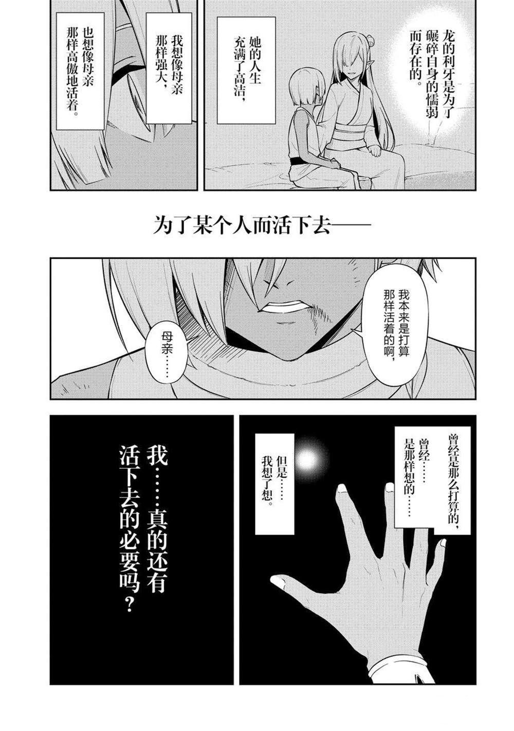 第39话 试看版