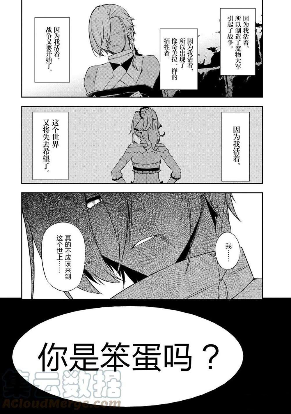第39话 试看版