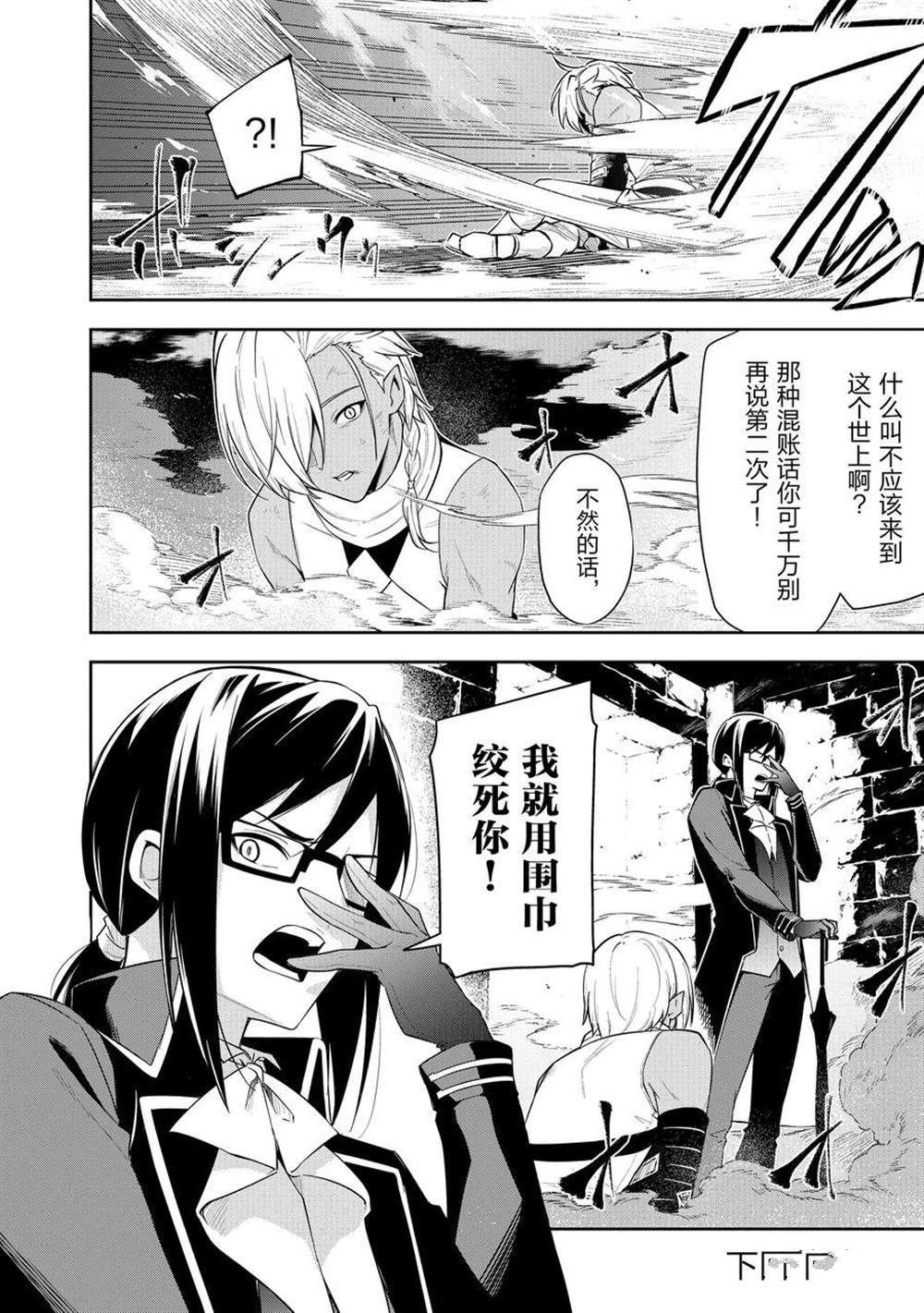 第39话 试看版