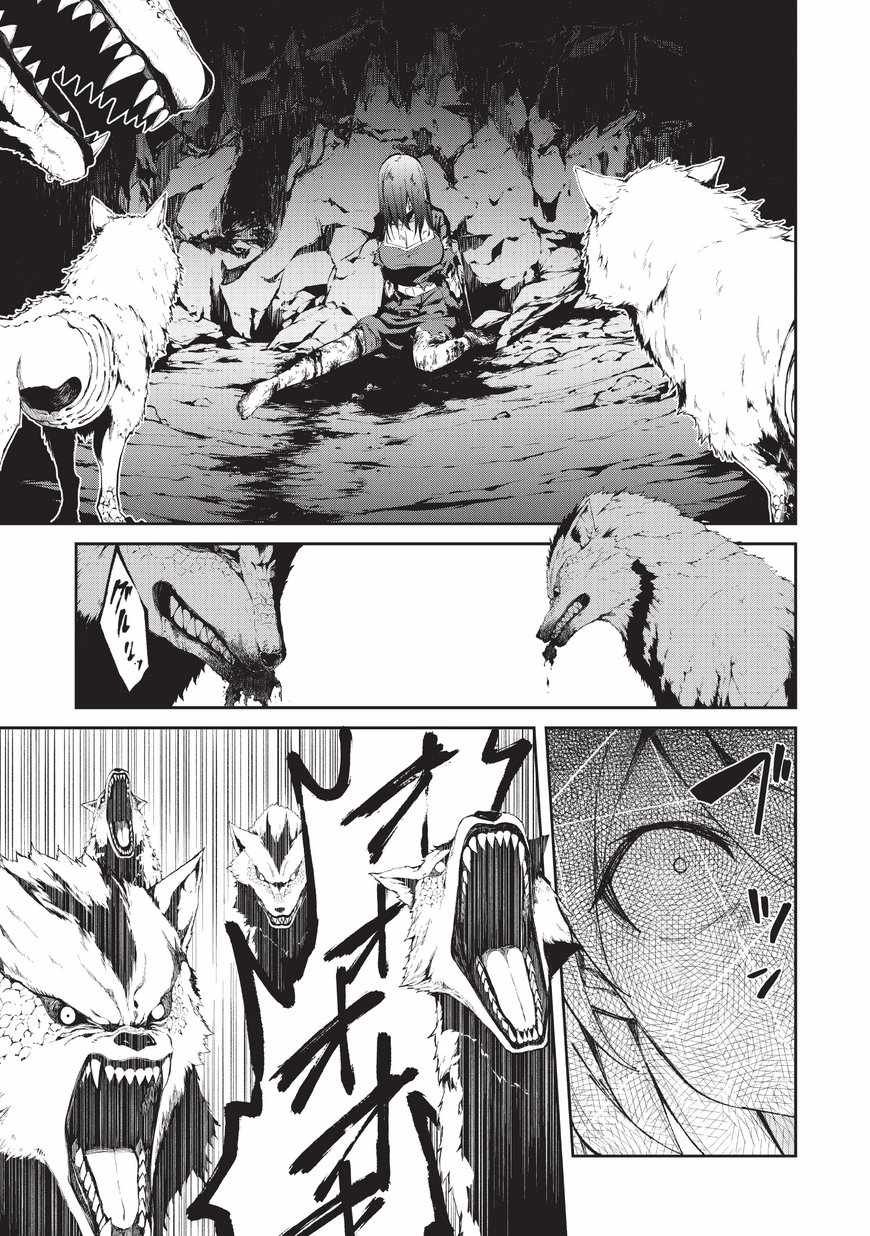 第4话 自由的意志