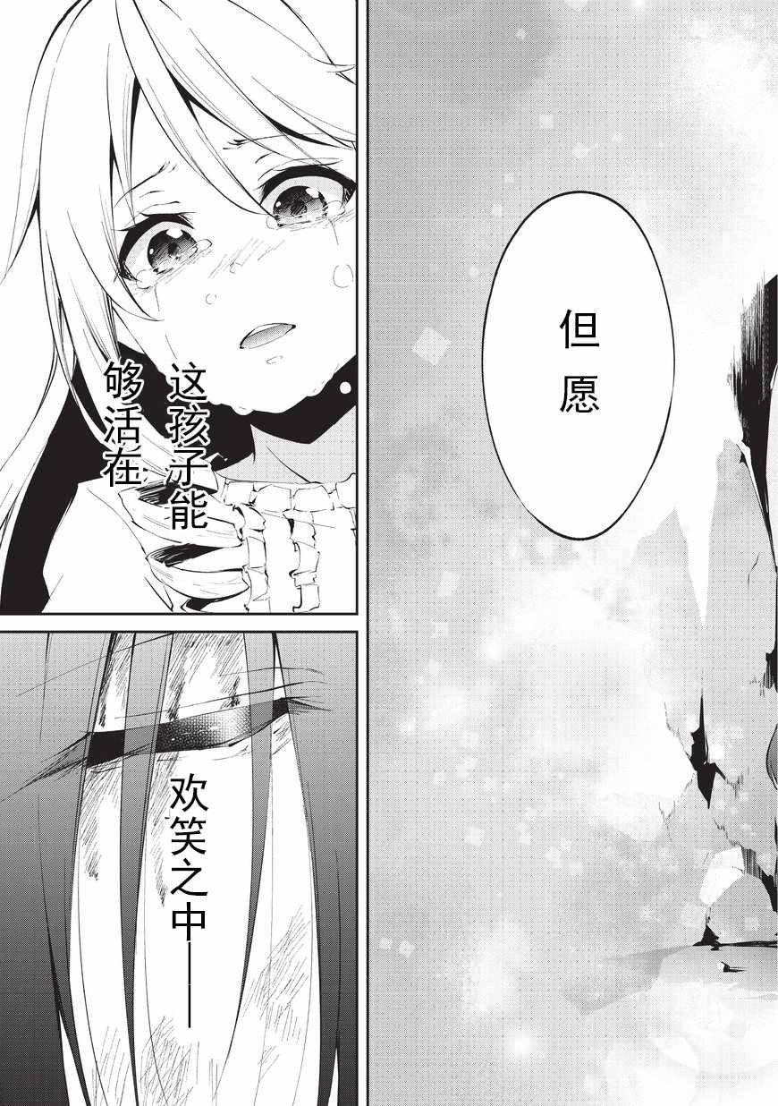 第4话 自由的意志