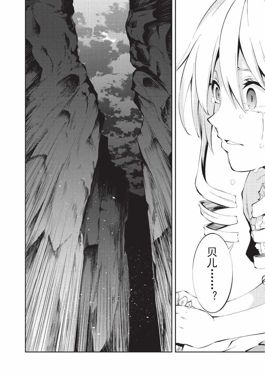 第4话 自由的意志