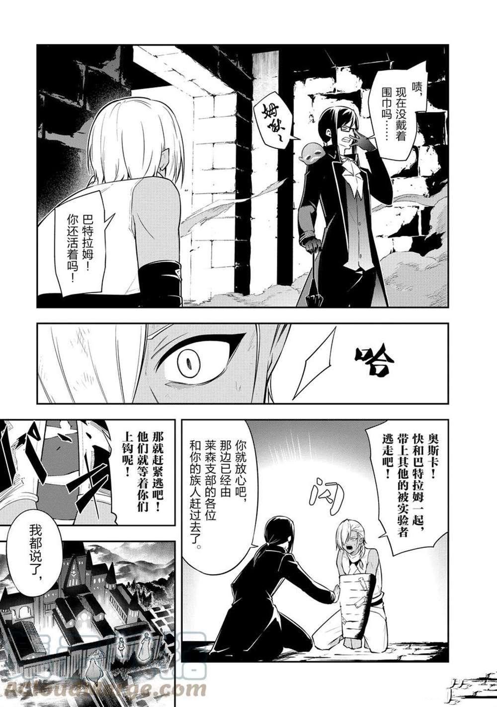 第40话 试看版