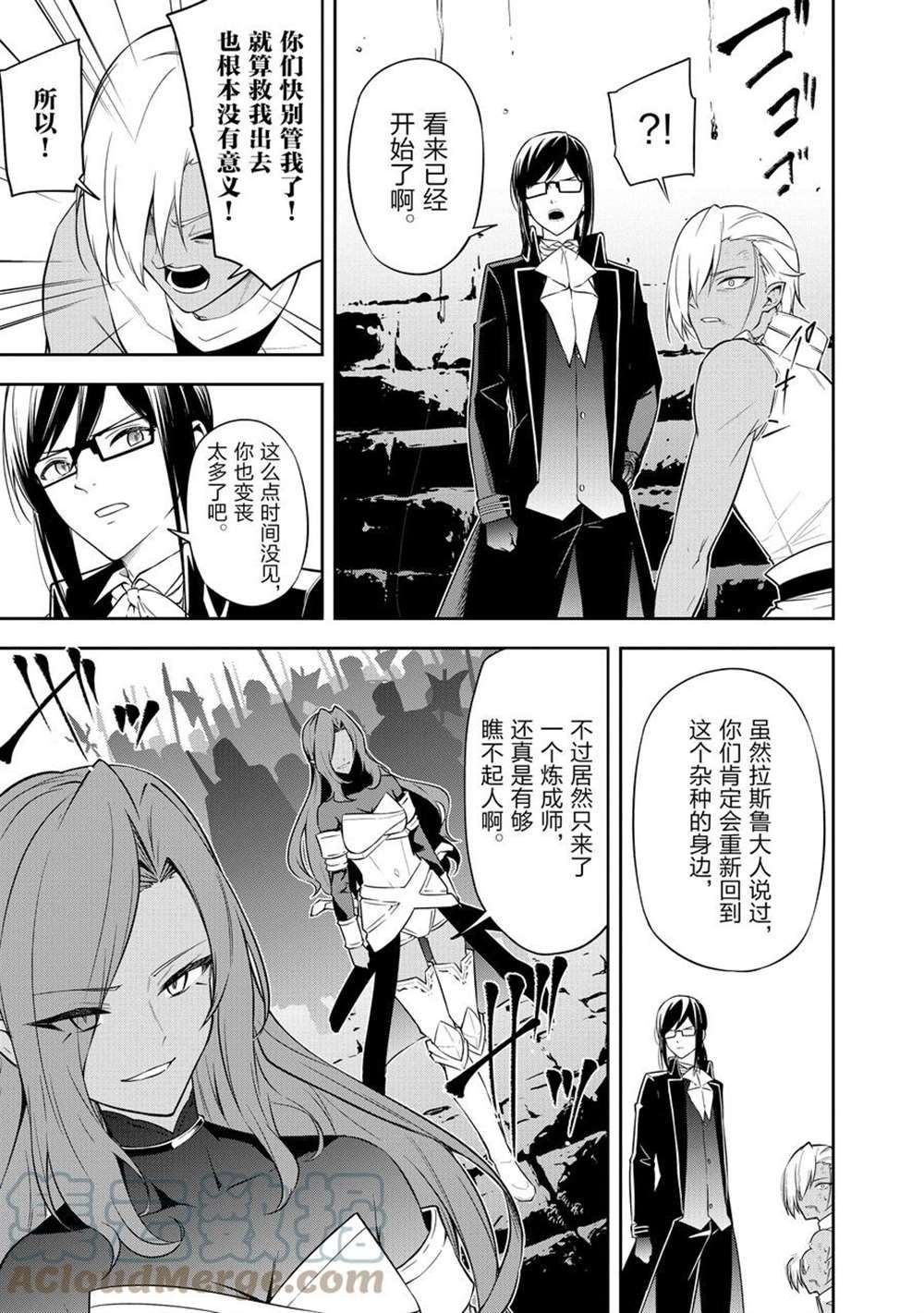 第40话 试看版
