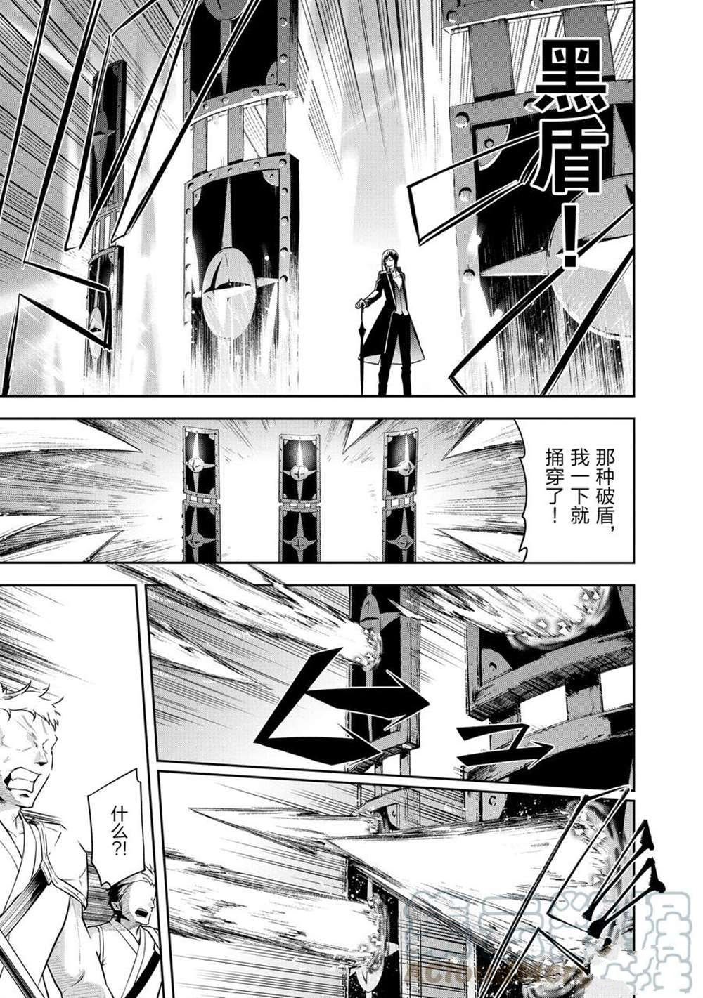 第40话 试看版