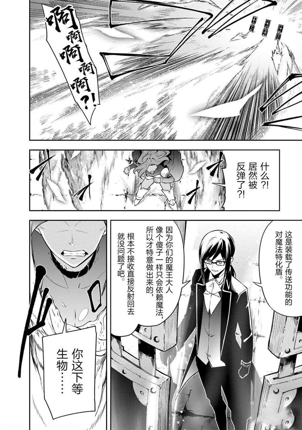 第40话 试看版