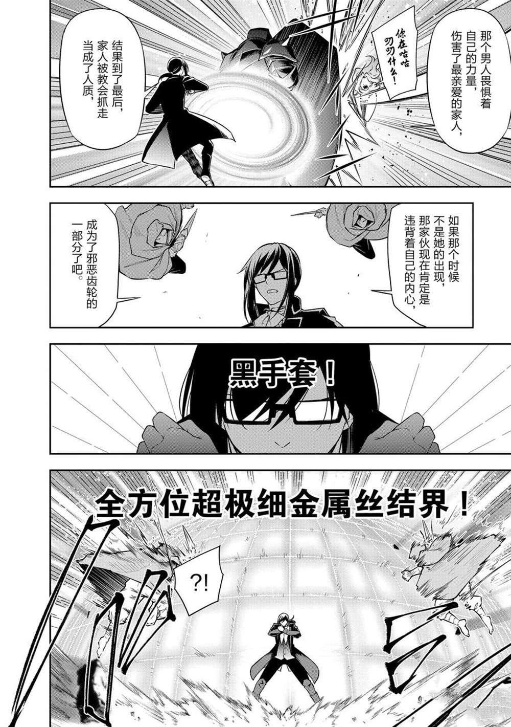 第40话 试看版